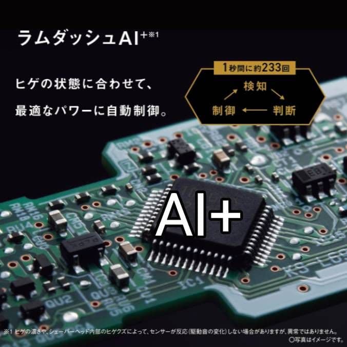 Panasonic最高6枚刃 ES-LS9CX-K 風呂場剃り 新品未使用‼️