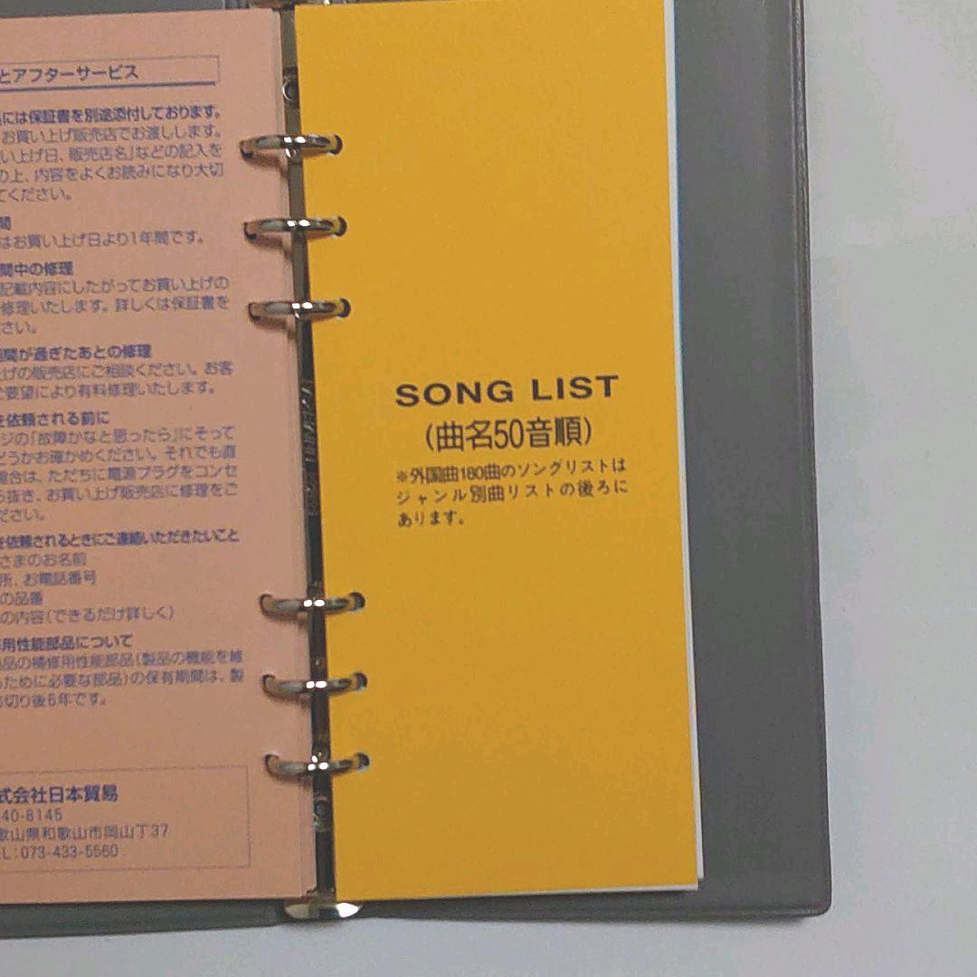 オン・ステージ