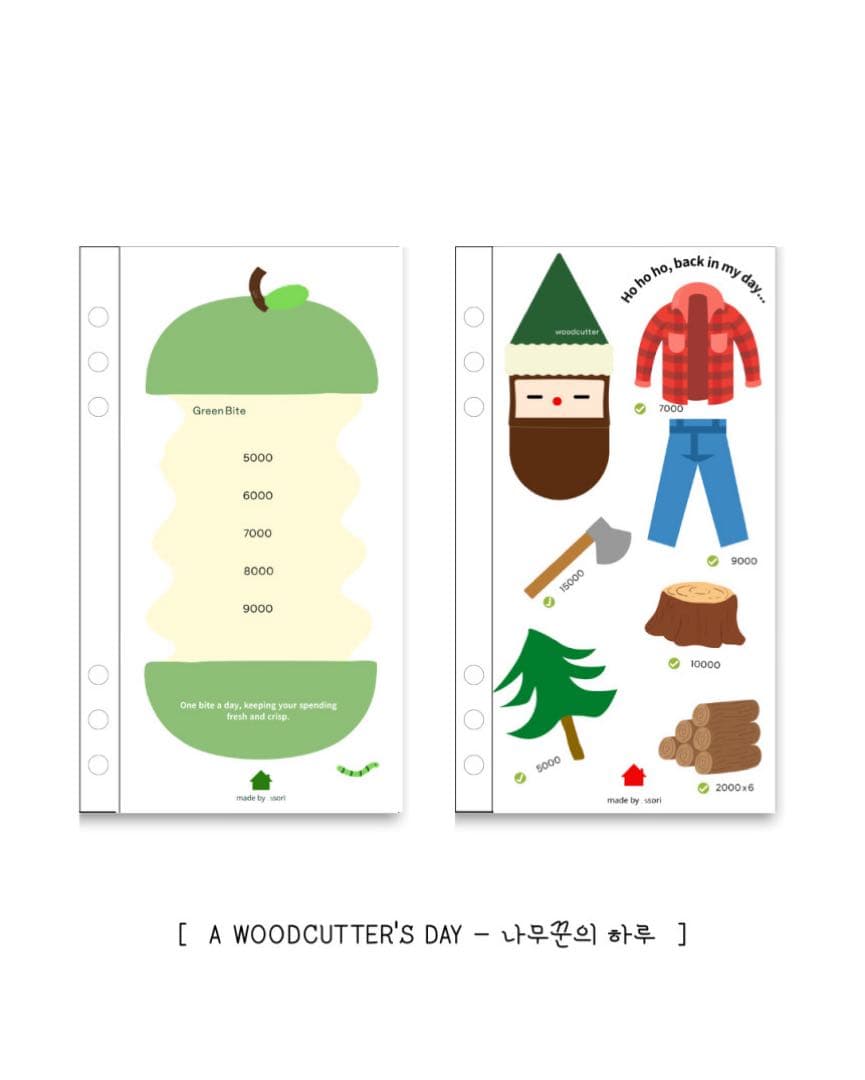 A6 リフィル Gather 韓国