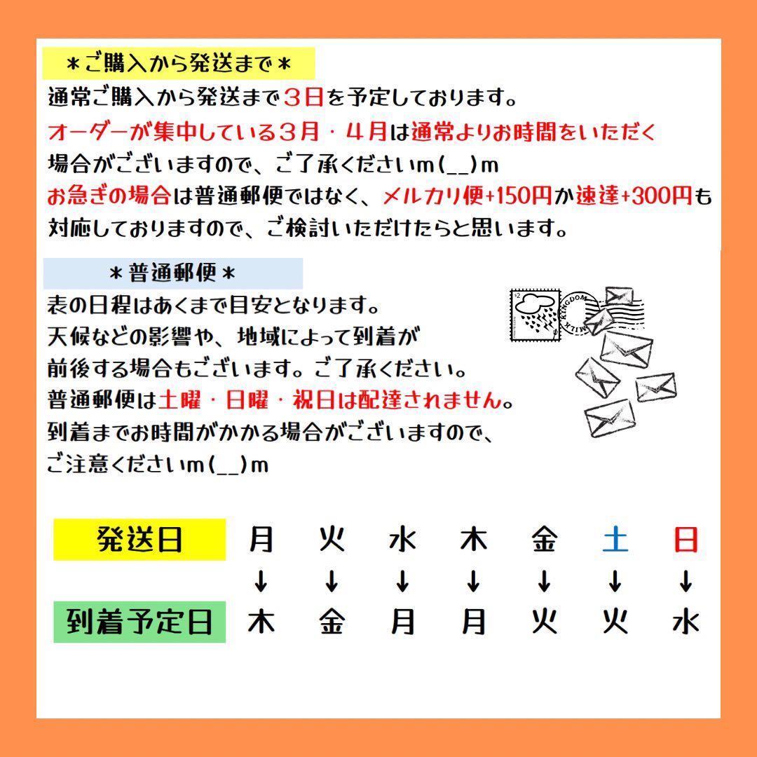 ＊＊＊❋デイジー❋＊＊＊