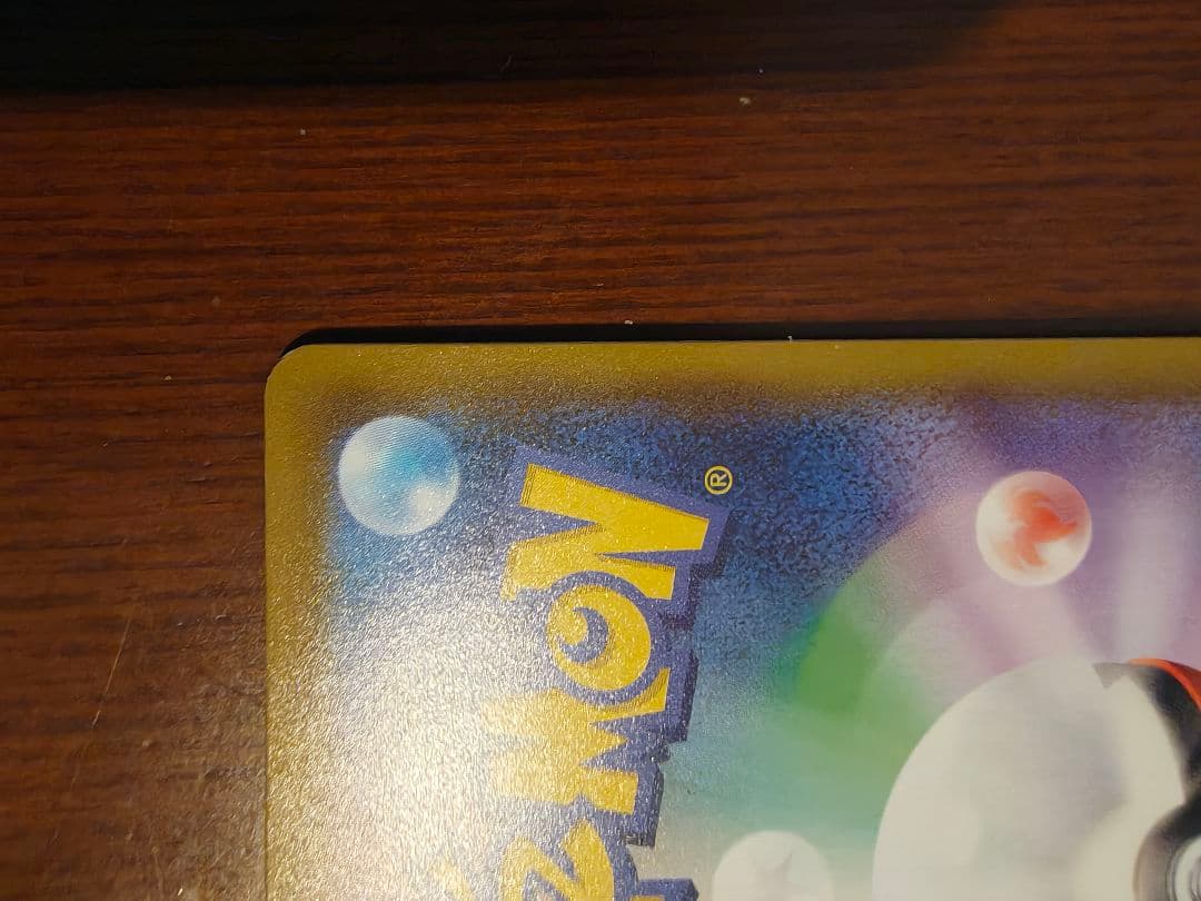 ポケモンカードゲーム マリィ SR 198/190