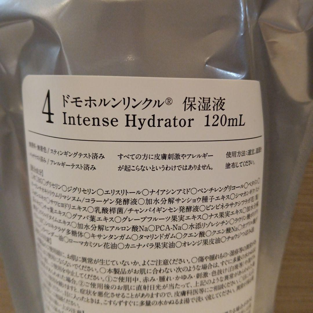 ドモホルンリンクル保湿液　120ml