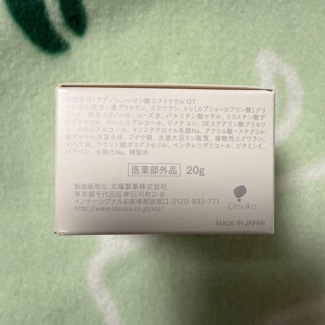 化粧水・ローション・トナー Innersignal
