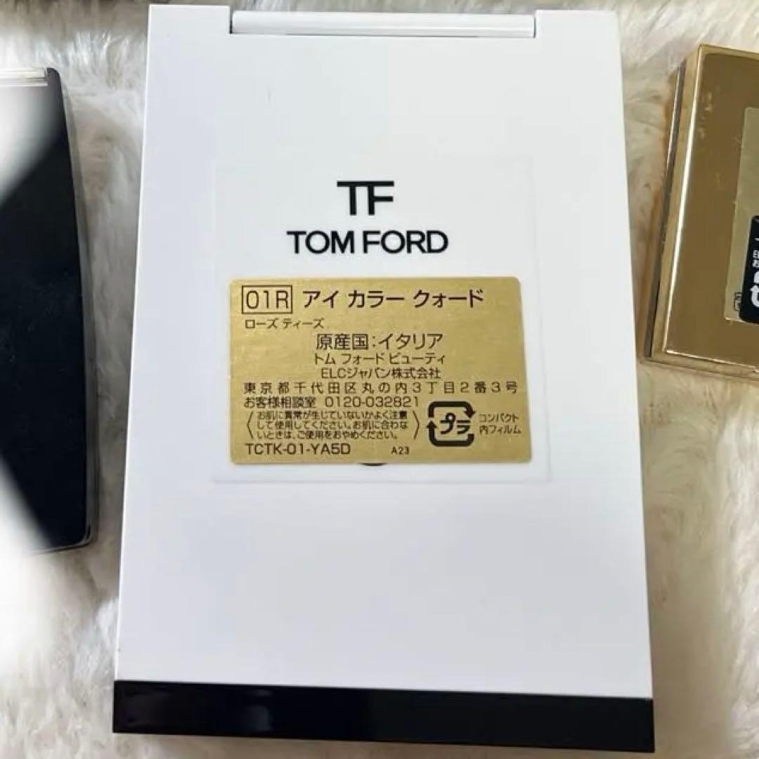 トムフォードアイシャドウ