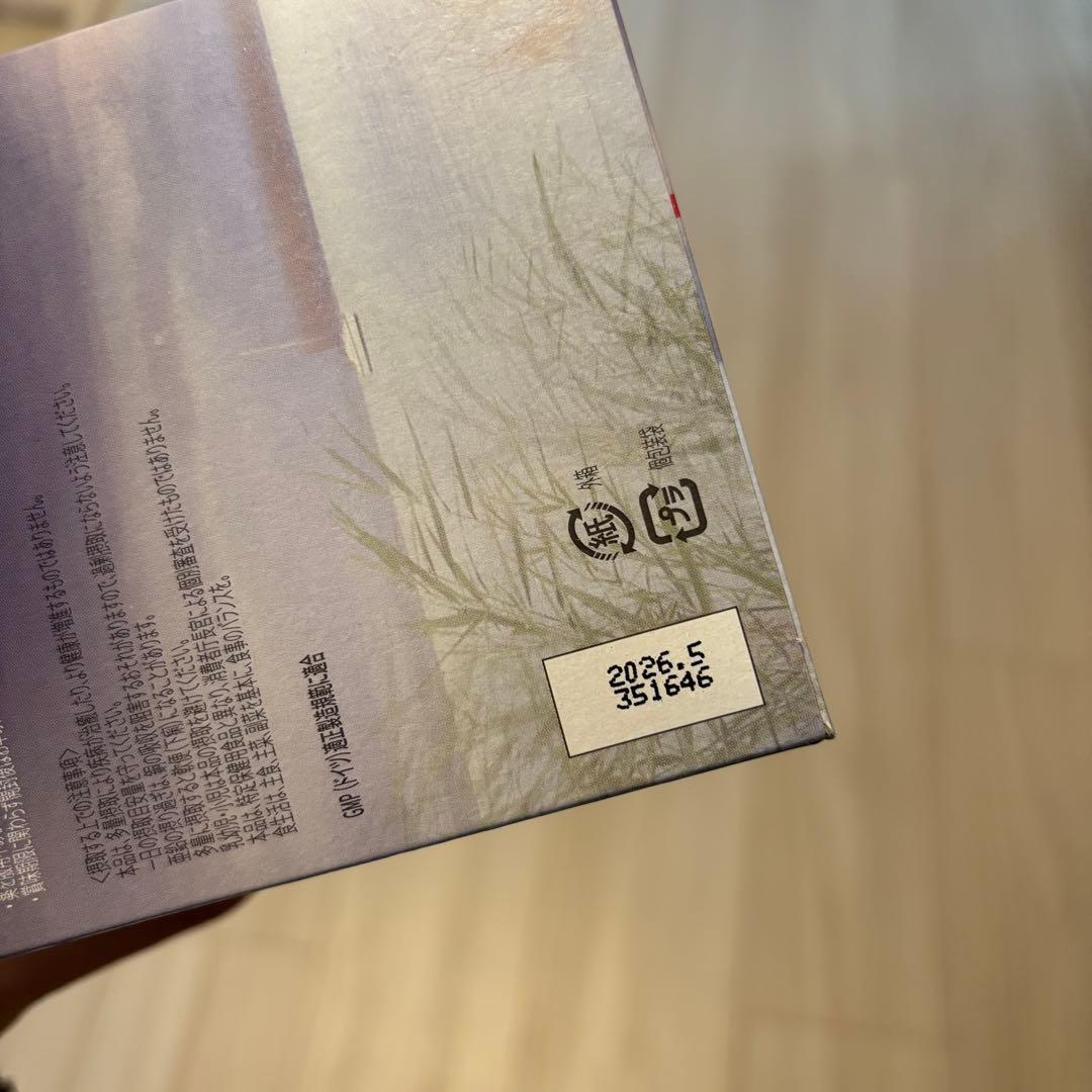 FitLine Restorate レストレイト 2個セット