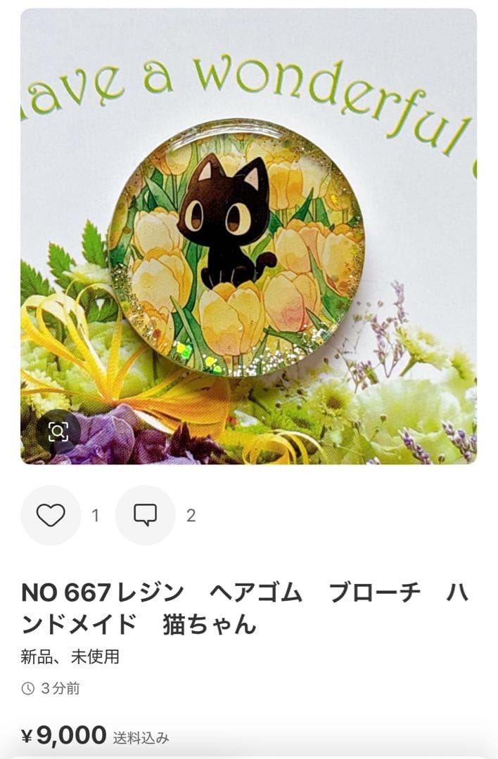 NO 667レジン　ヘアゴム　ブローチ　ハンドメイド　猫ちゃん