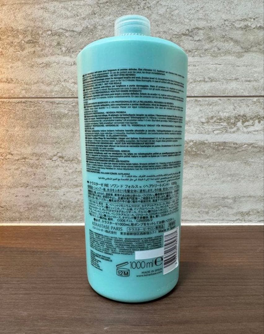 国内正規品　ソワンドフォルス　業務用　1000ml 業務用　ケラスターゼ