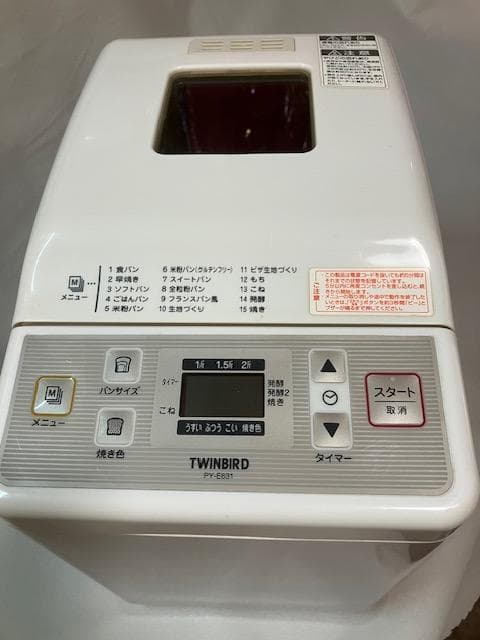 ホームベーカリー ツインバード 2斤 ホワイト PY-E631W