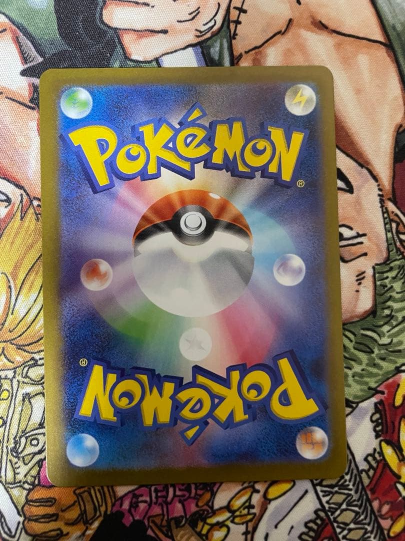 リーリエの決心 SR 086/063 メガブレイブ ポケモンカード 美品