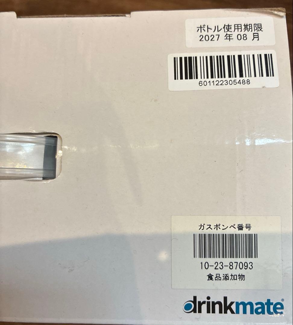 未使用　新品　ドリンクメイト　2027年8月