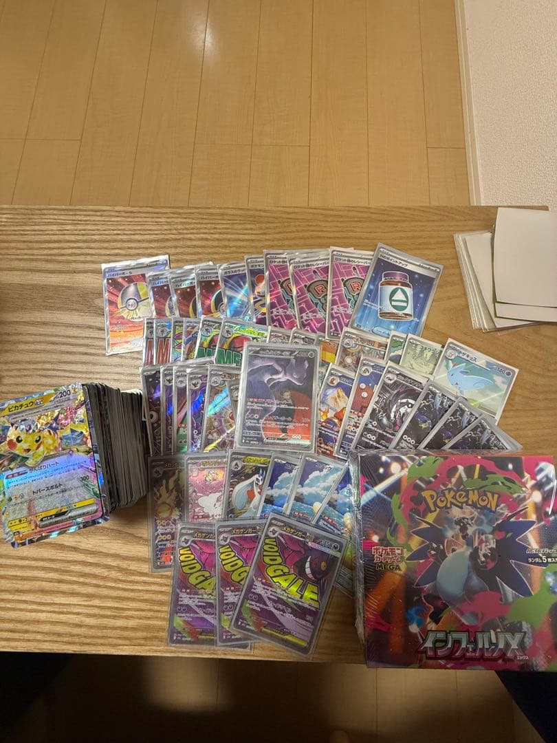 ポケモンカードセット 引退品