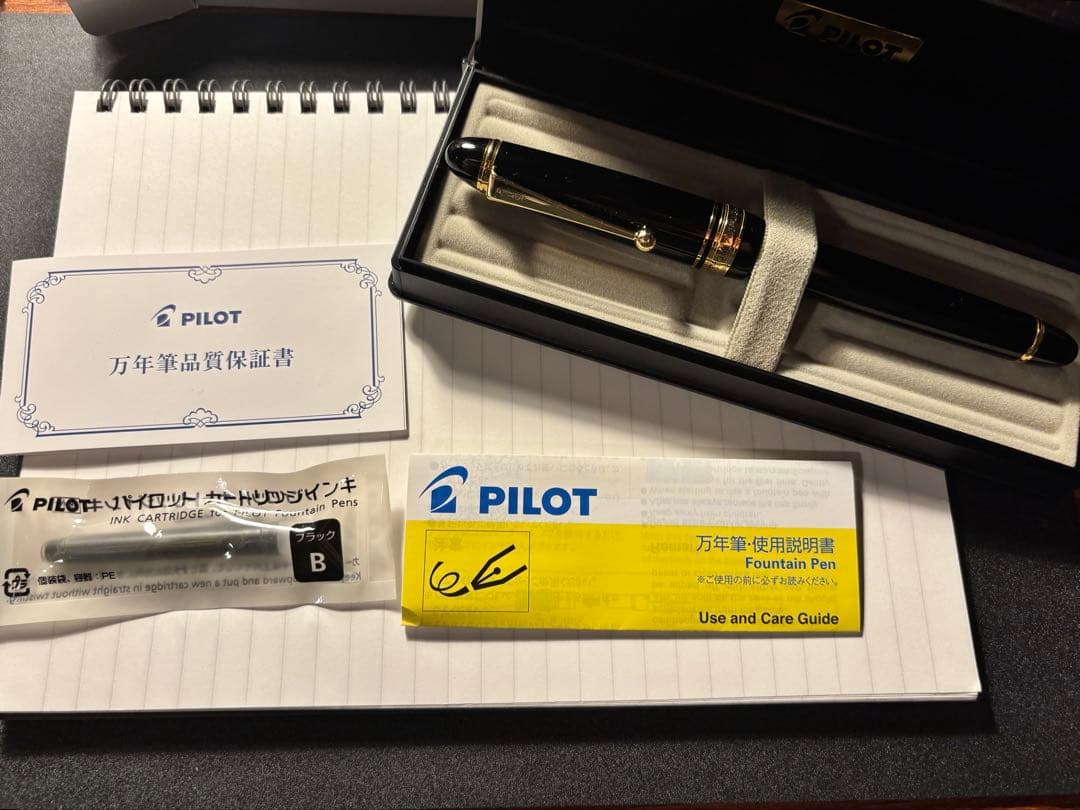 PILOT CUSTOM743 ウェーバリー