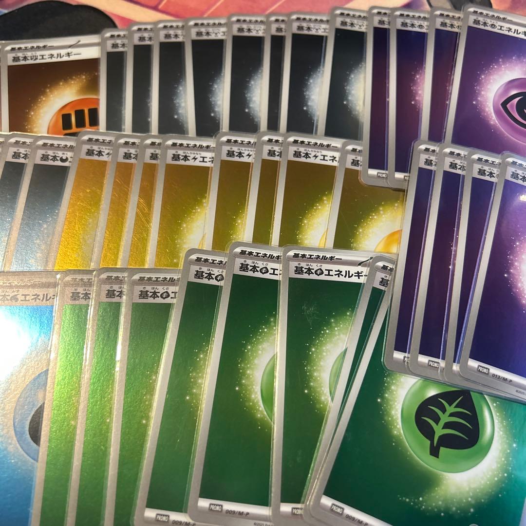 フレンドエネルギー　各種