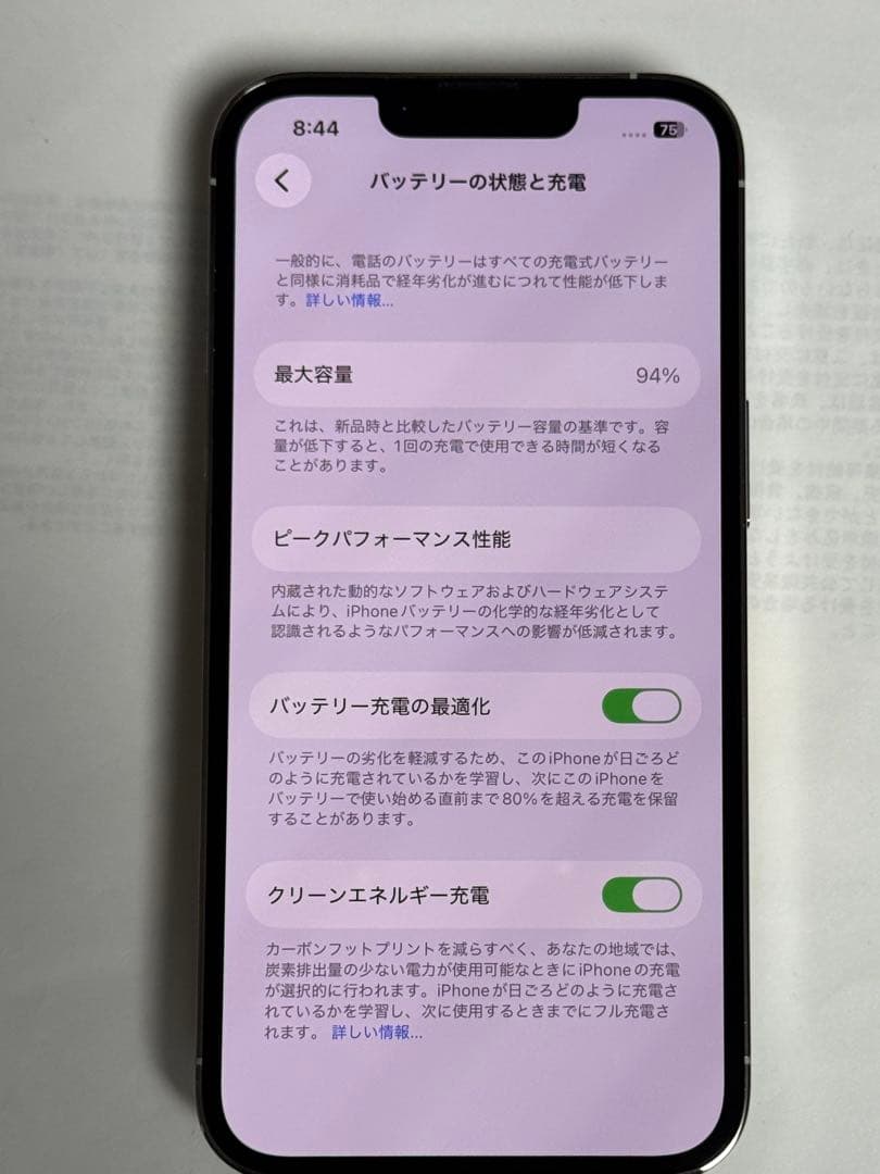 [2158] iPhone 13 PRO 256GB シルバー　SIMフリー
