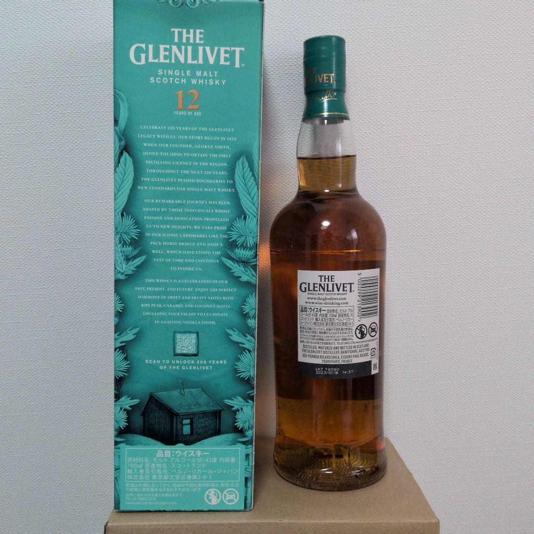 THE GLENLIVET12年 シングルモルトウイスキー 200周年記念ボトル