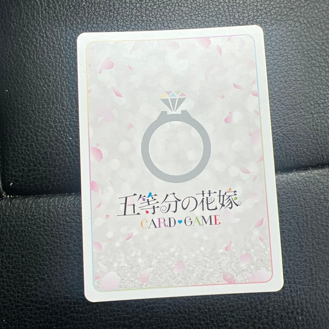 五等分の花嫁　カードゲーム　三玖　SP 変わりゆく関係