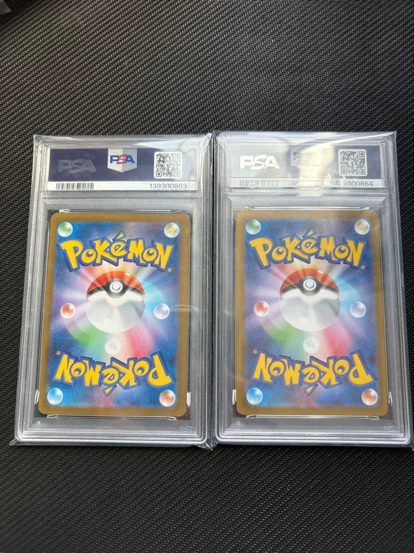 【PSA10連番】ソウブレイズex SAR AR