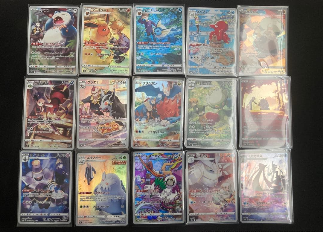 ポケモンカード chr 25枚　被りなし　まとめ売りに　カビゴンar など
