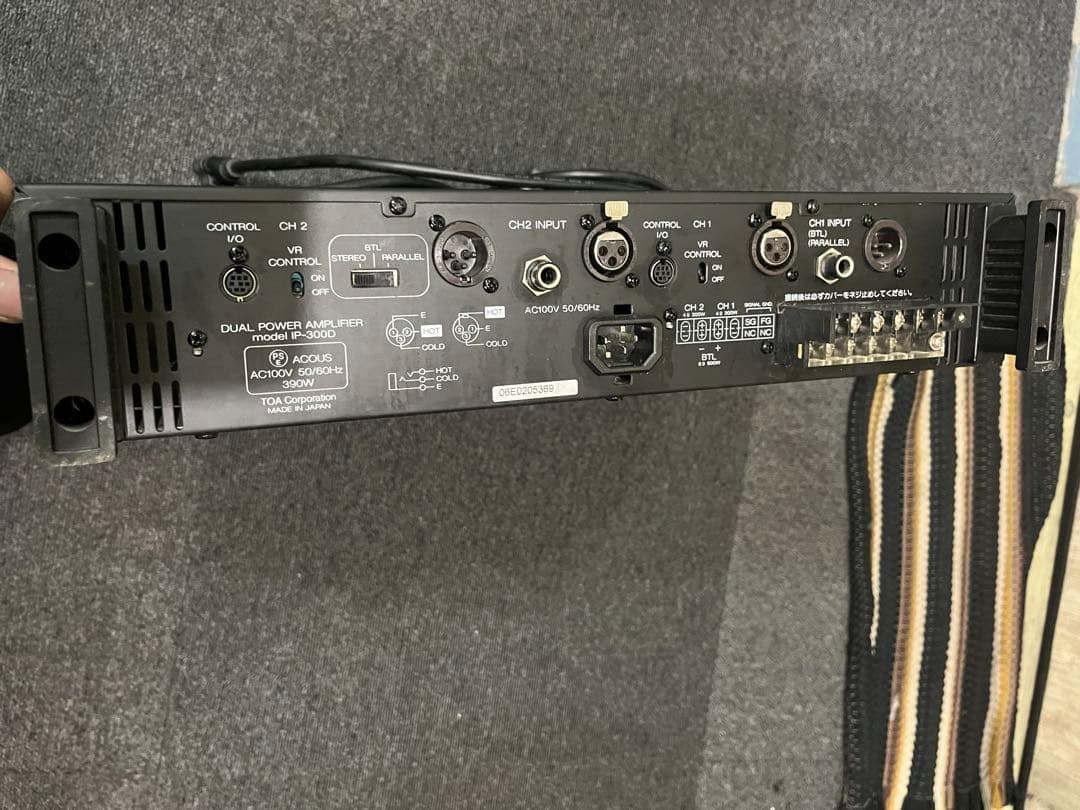 TOA DUAL POWER AMPLIFIER パワーアンプ IP-300D