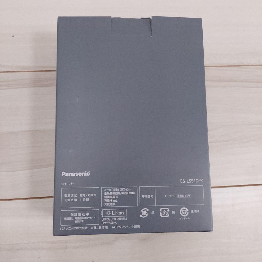 脱毛・除毛 Panasonic LAMDASH PRO5 ES-L551D-K