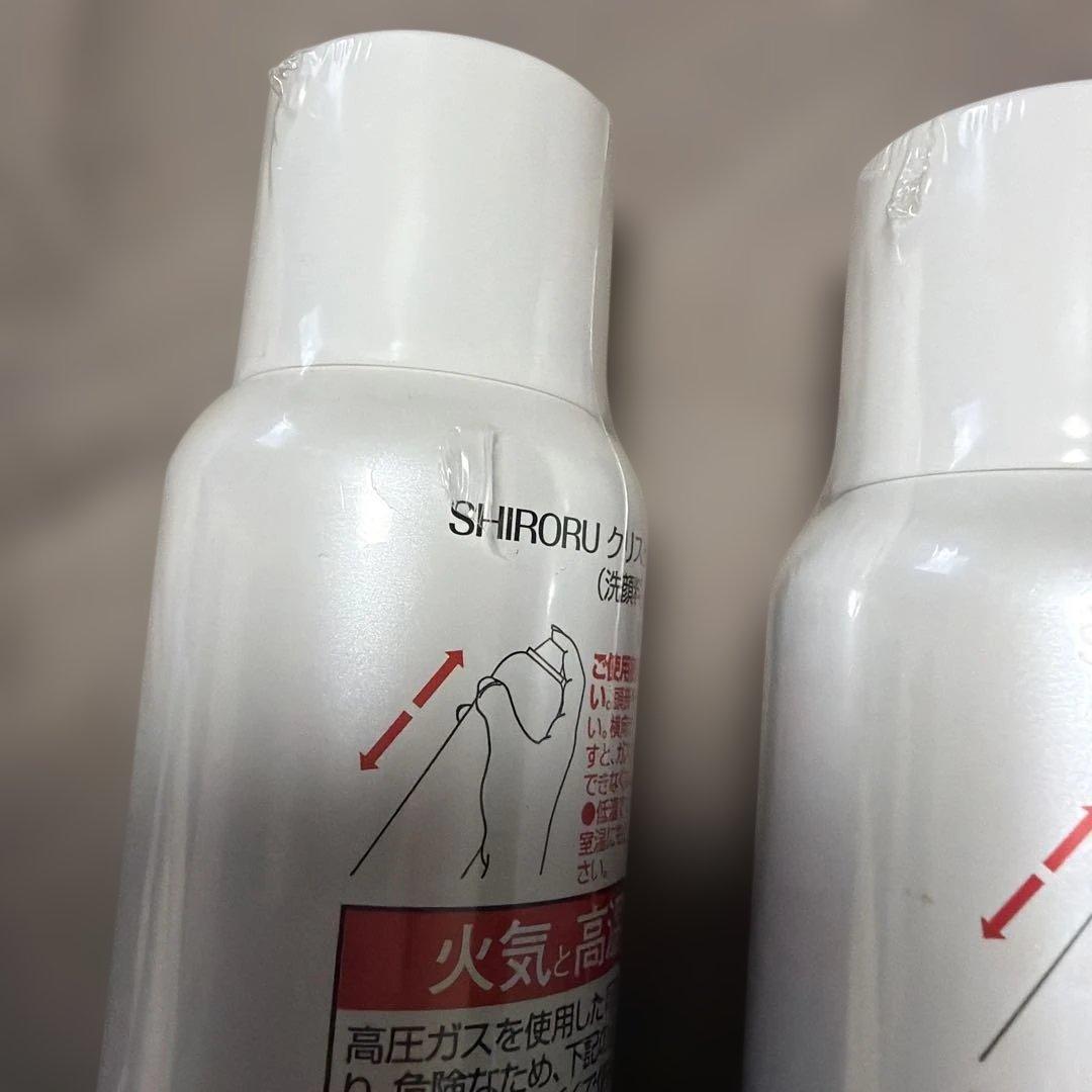 新品　（訳あり）　SHIRORU 4本セット