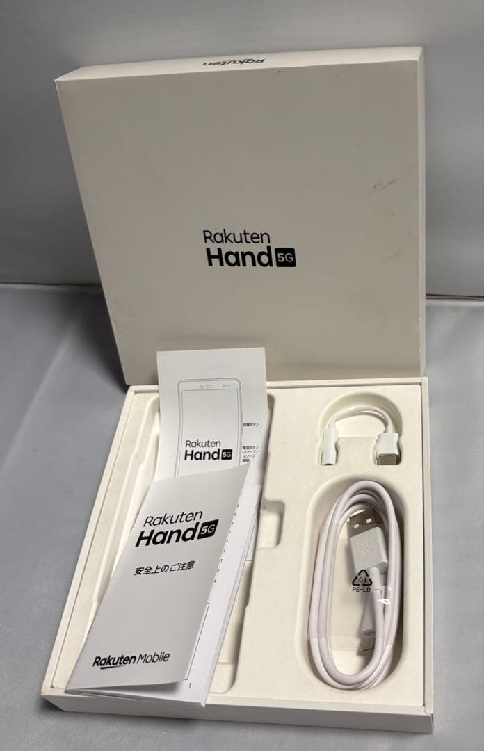 【美品】Rakuten Hand 5G P780 ブラック