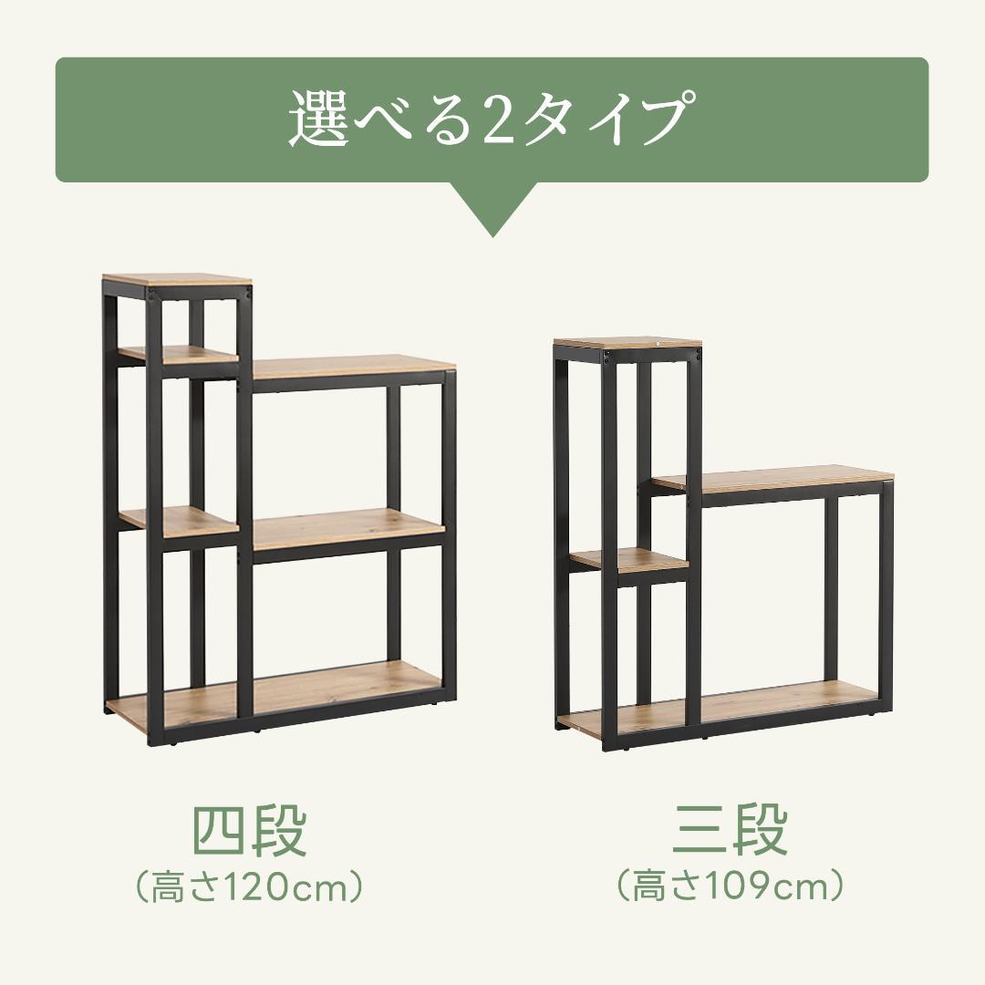 【三段-高さ109cm】水槽台 耐荷重170kg 三段木製 スチール ホワイト