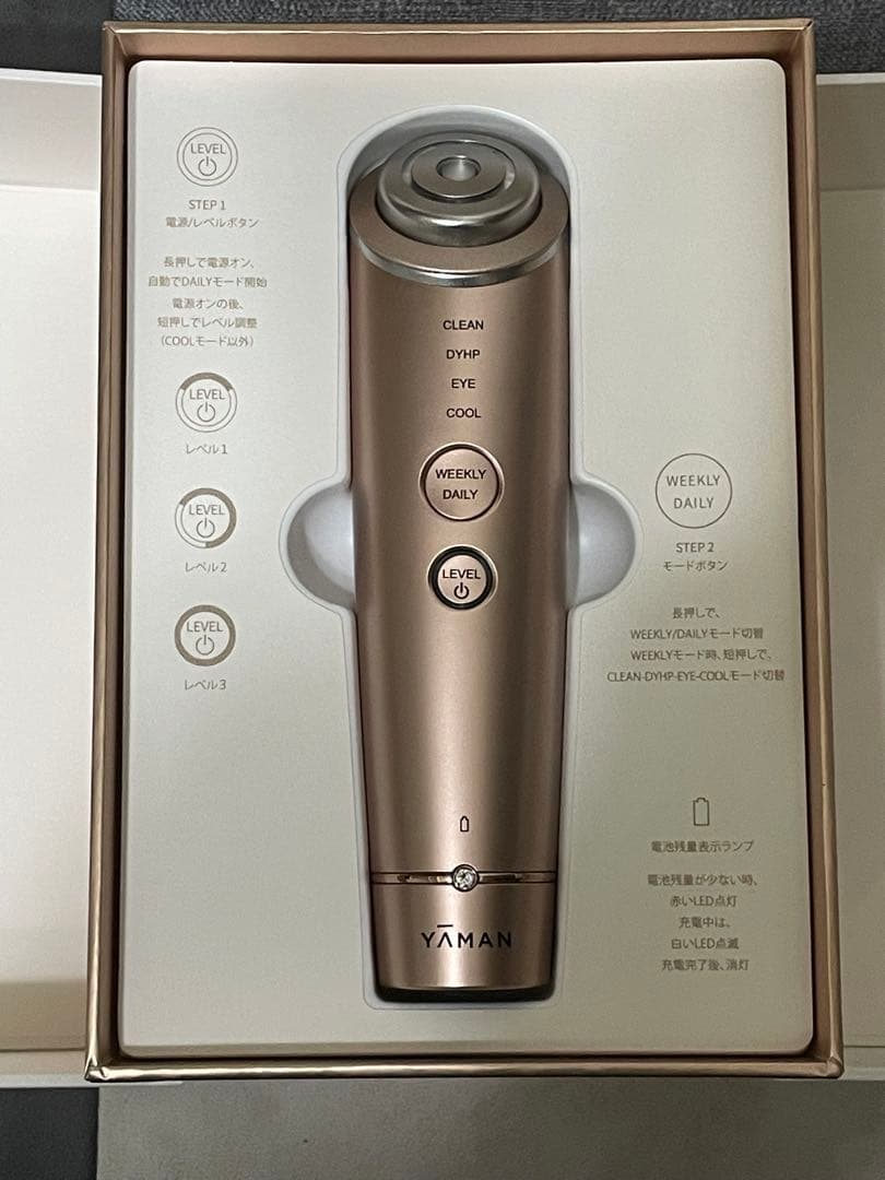YA-MAN 美顔器 フォトプラスシャイニー M18-YL-11 シャンパン
