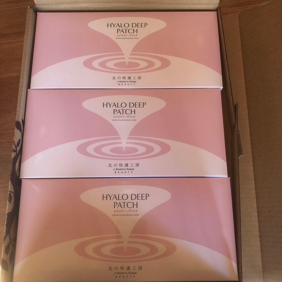HYALO DEEP PATCH 2枚入り×4袋
