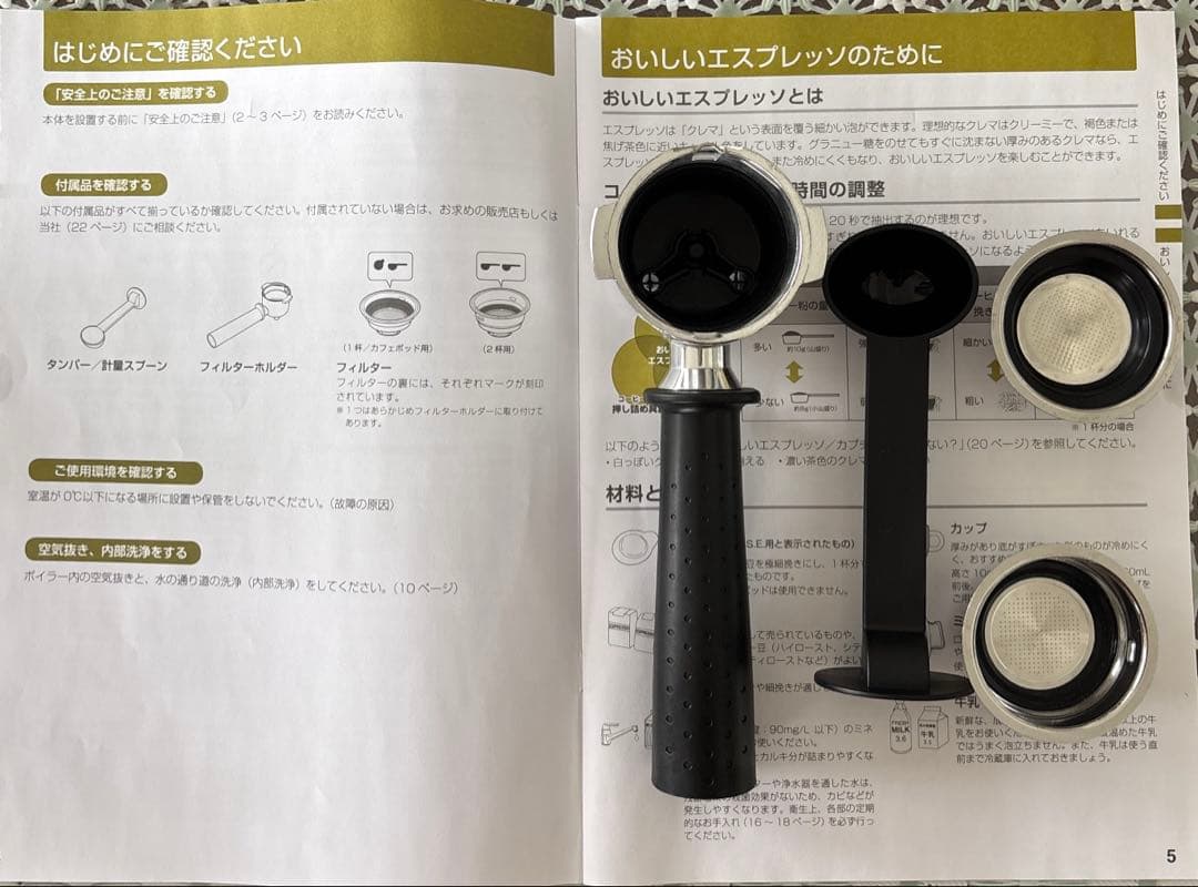 【モネの池】