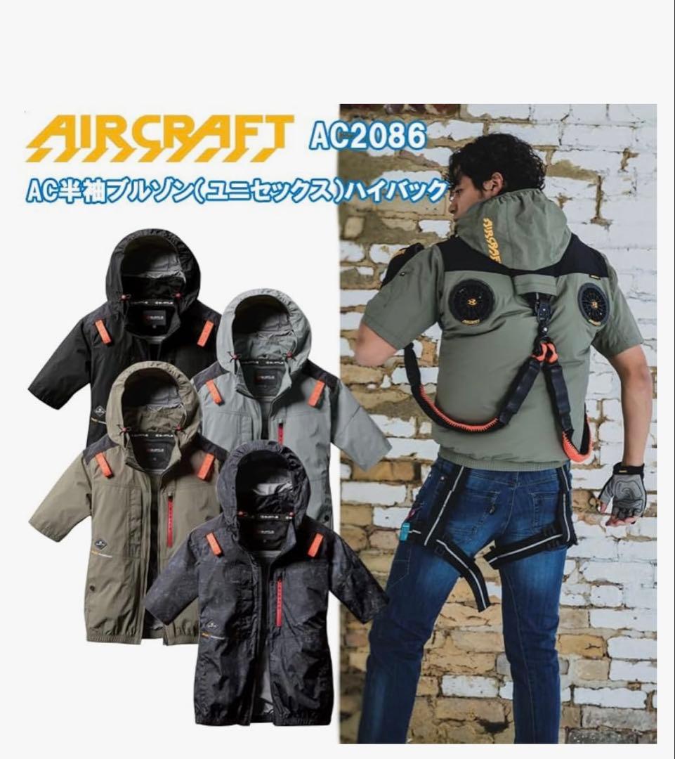 バートル 空調服 半袖 AC2086 ハイバックXL ストームブラック