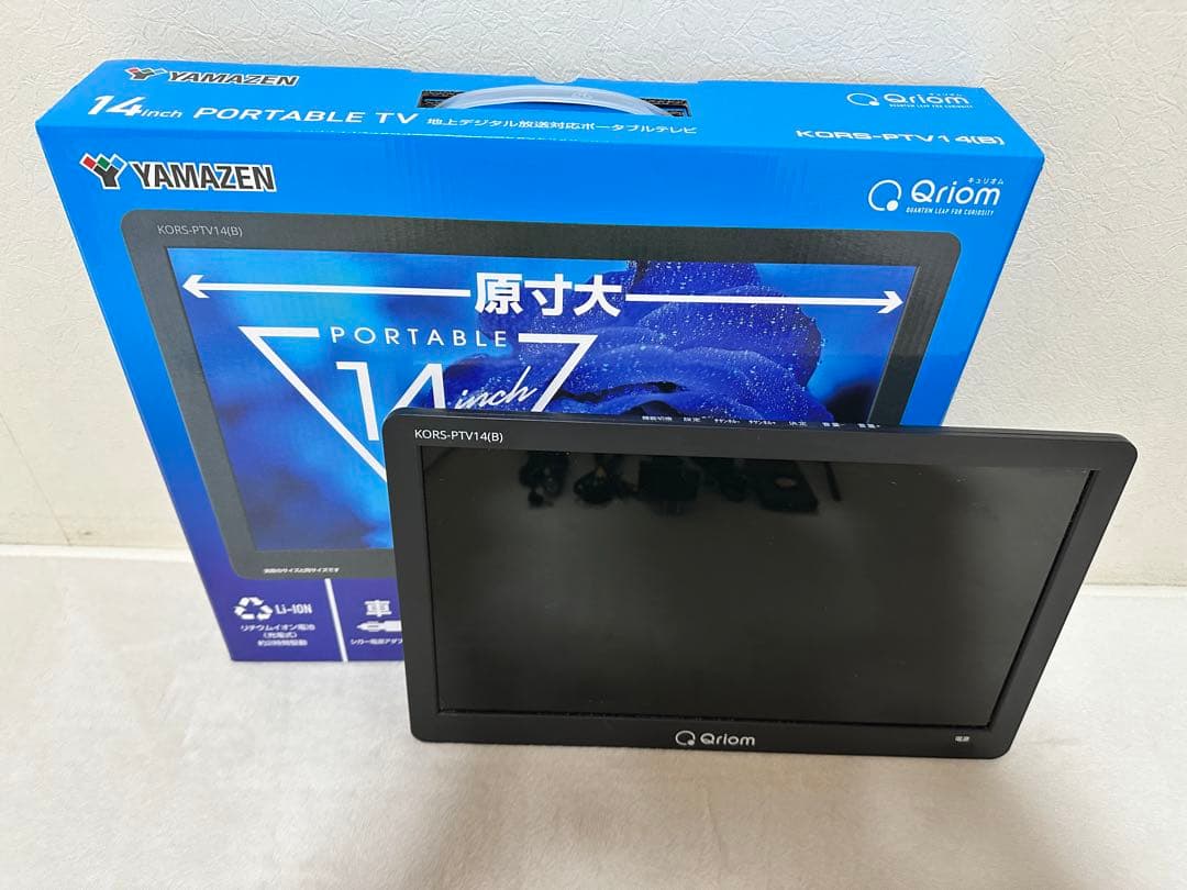 新品　ヤマゼン　YAMAZEN 14インチポータブルテレビ KORS-PTV14