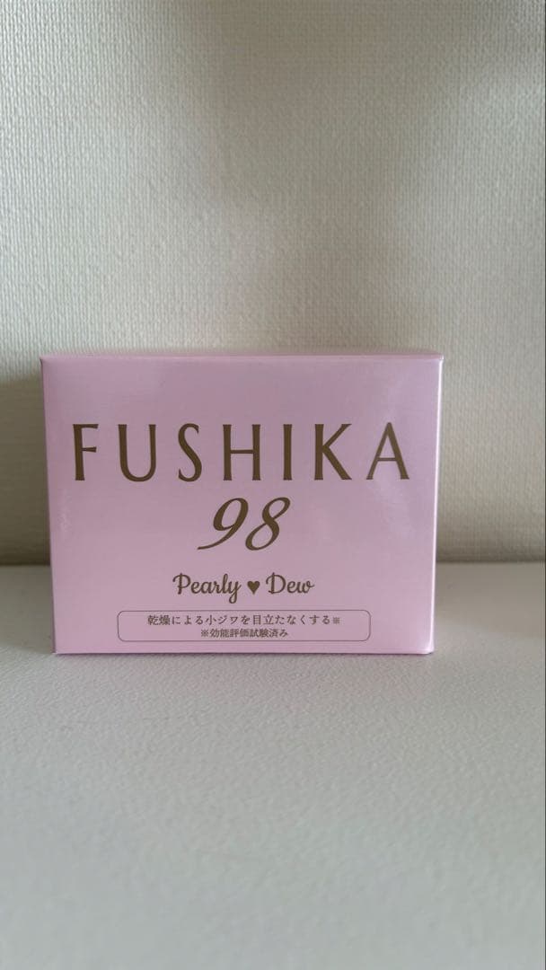 パーリーデュー 新ＦＵＳＨＩＫＡ９８プレミアムオールインワン100g +マスク