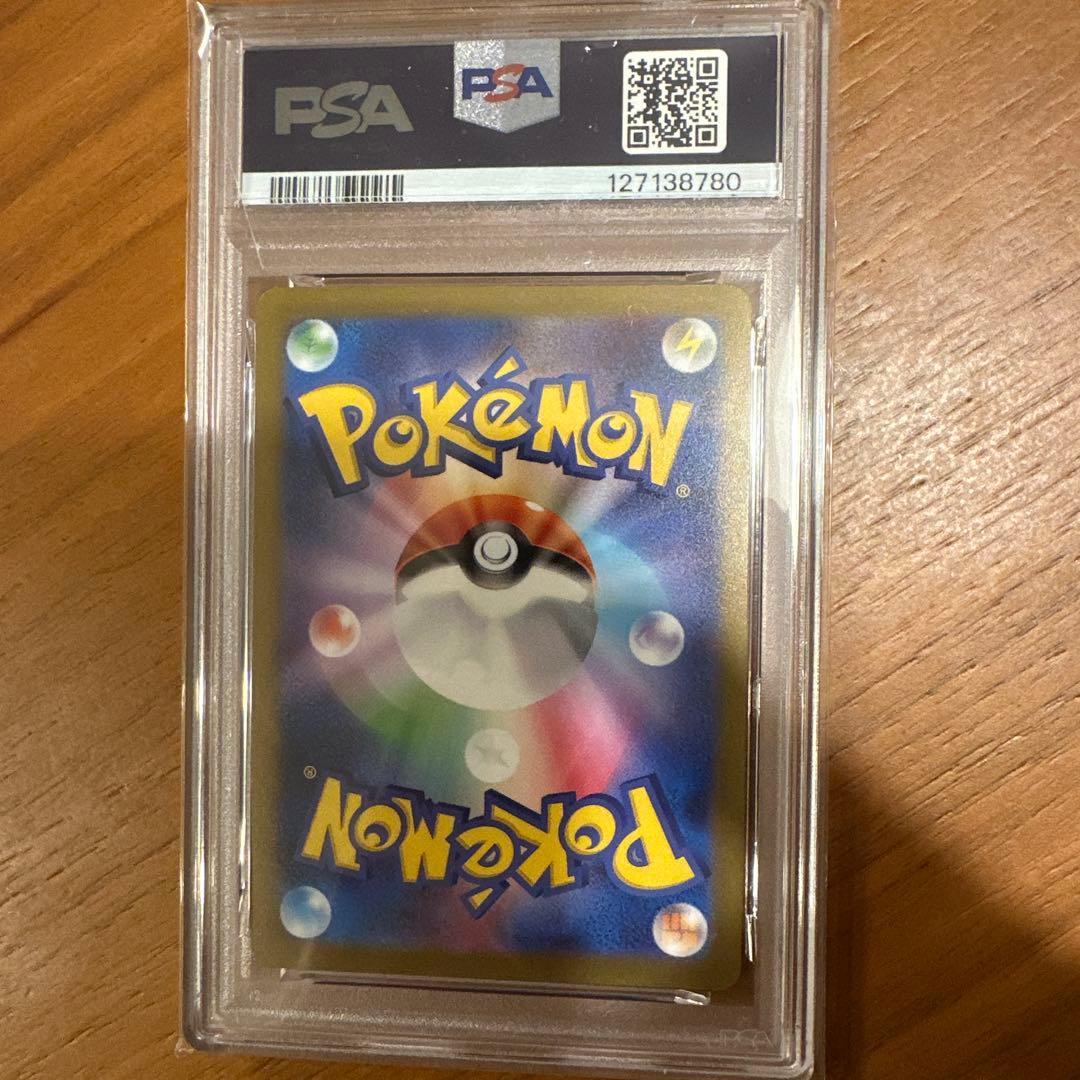 YU NAGABA シャワーズ 063/SV-Pプロモ PSA 9
