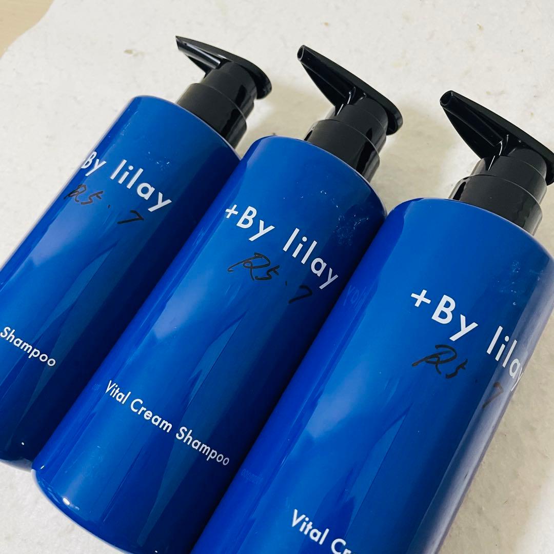 +By lilay バイタル クリームシャンプー 500ml 3本セット