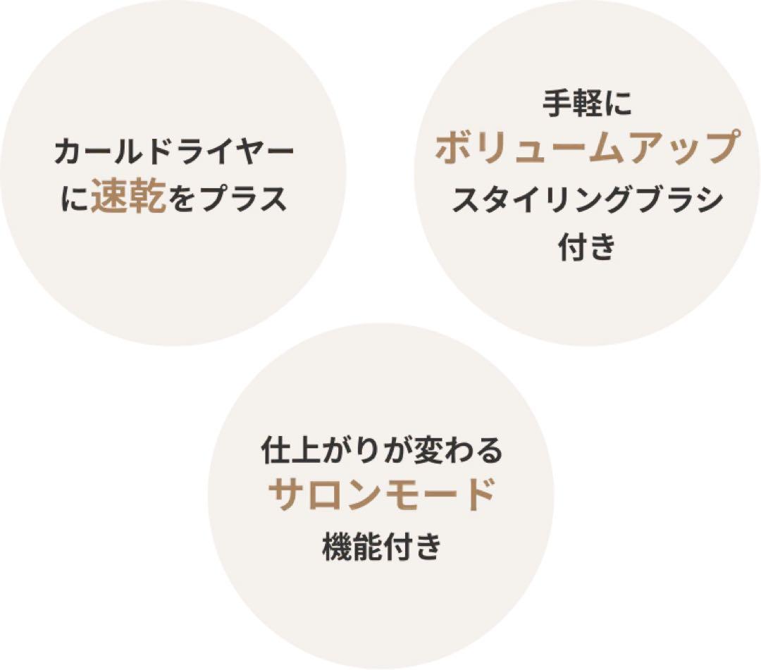 モッズヘア アドバンス 3WAY ツイスタイラー カールドライヤー　値下げ交渉可