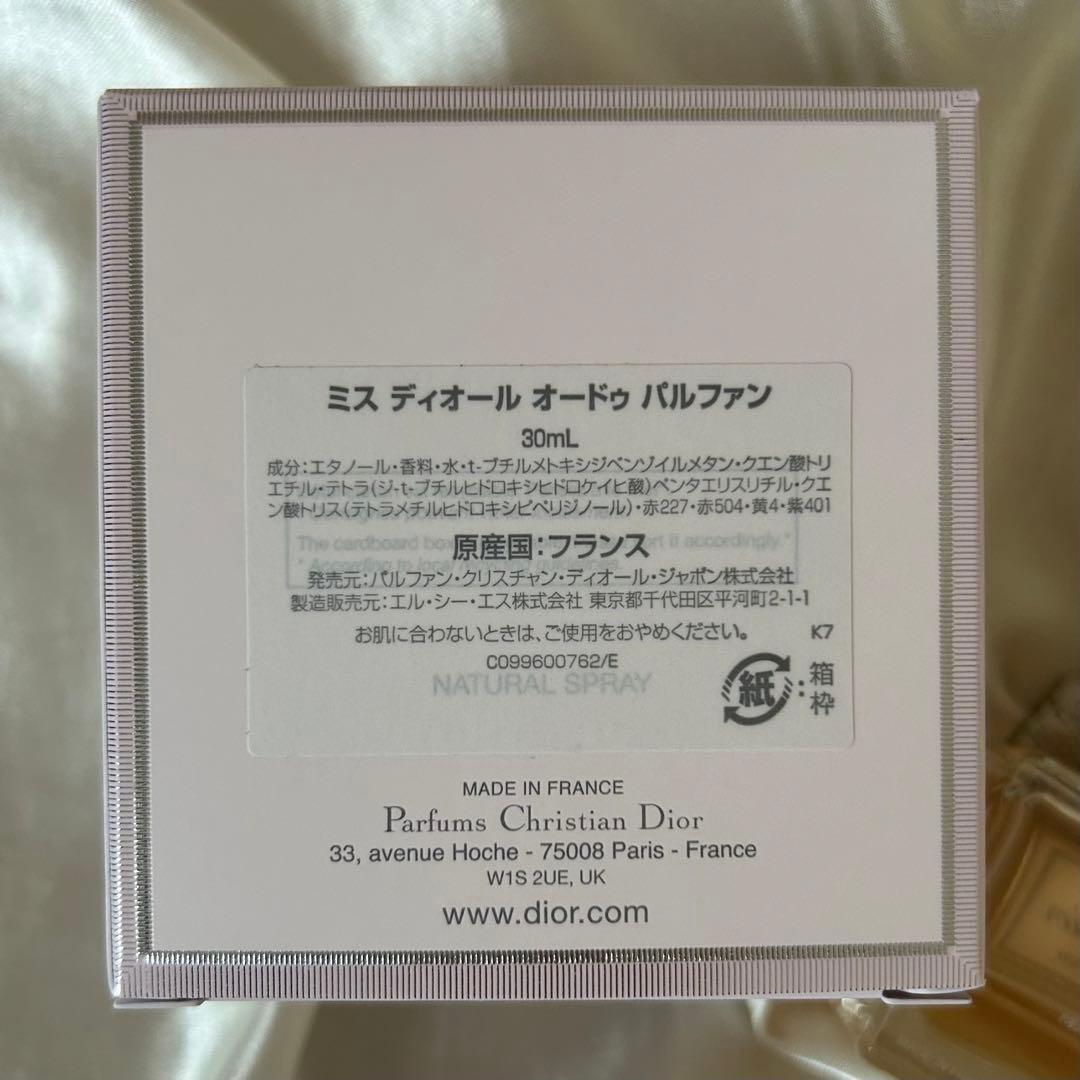 Dior ミス ディオール 香水 オードゥパルファン 30ml