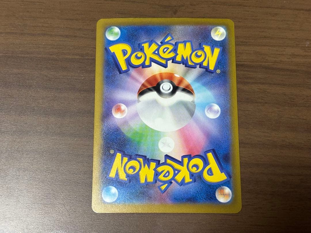 Nのゾロアーク　SAR 匿名配送　安心鑑定　242/193 ポケモンカード