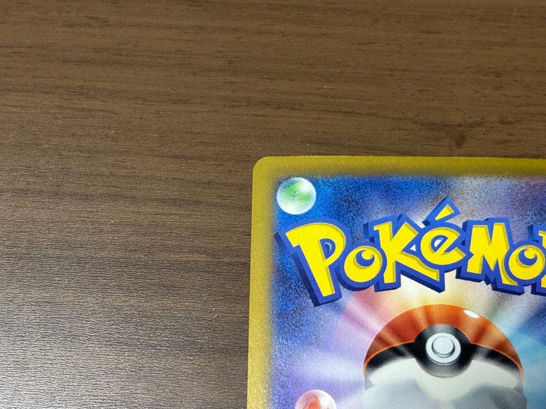 Nのゾロアーク　SAR 匿名配送　安心鑑定　242/193 ポケモンカード