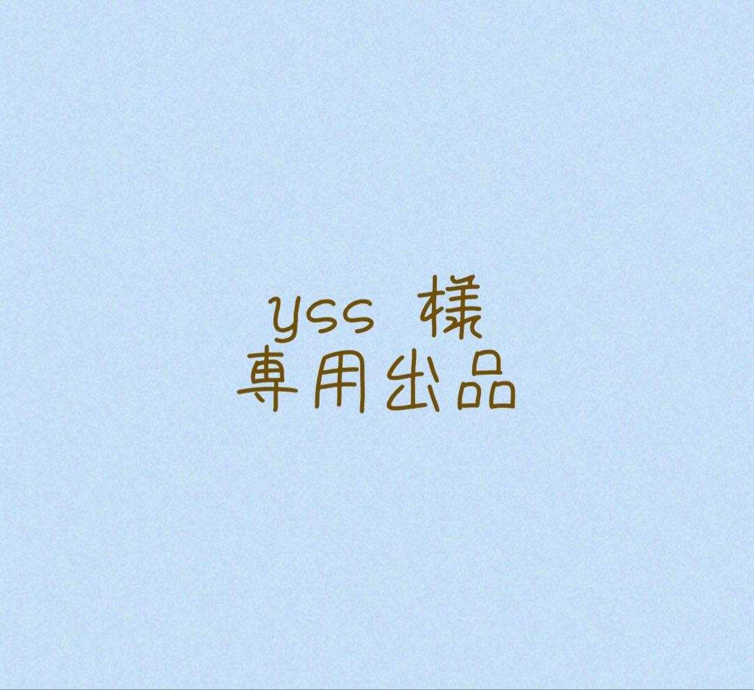 yss 出品