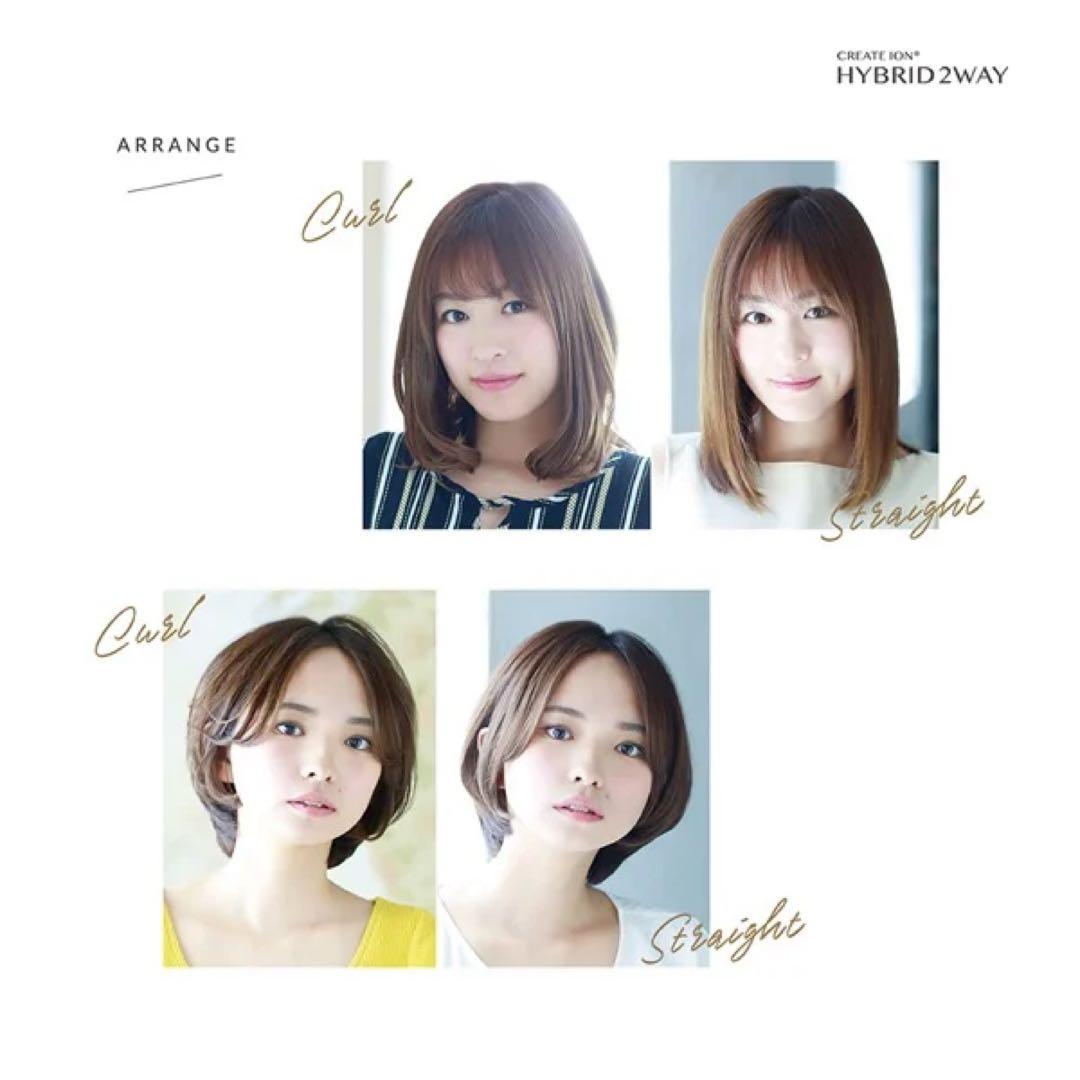 CREATE ION HYBRID 2WAY 32mm ヘアアイロン