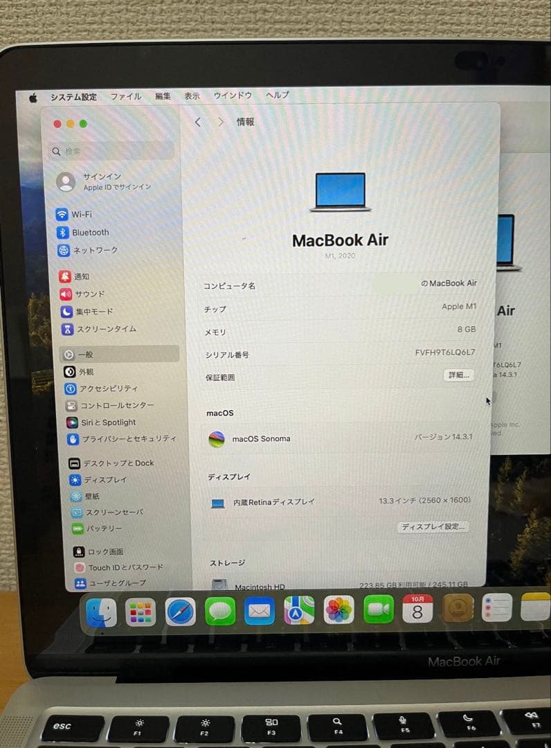 Apple MacBook Air 256GB SSD シルバー
