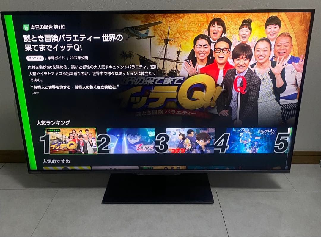 REGZA 43V型 4K液晶テレビ 43Z670N 2025年製 保証延長有り