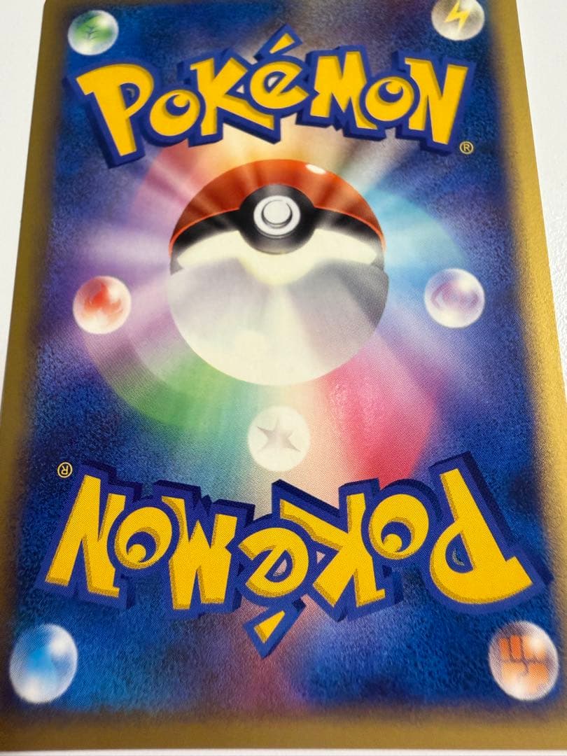 ポケモンカード ピカチュウLV.15