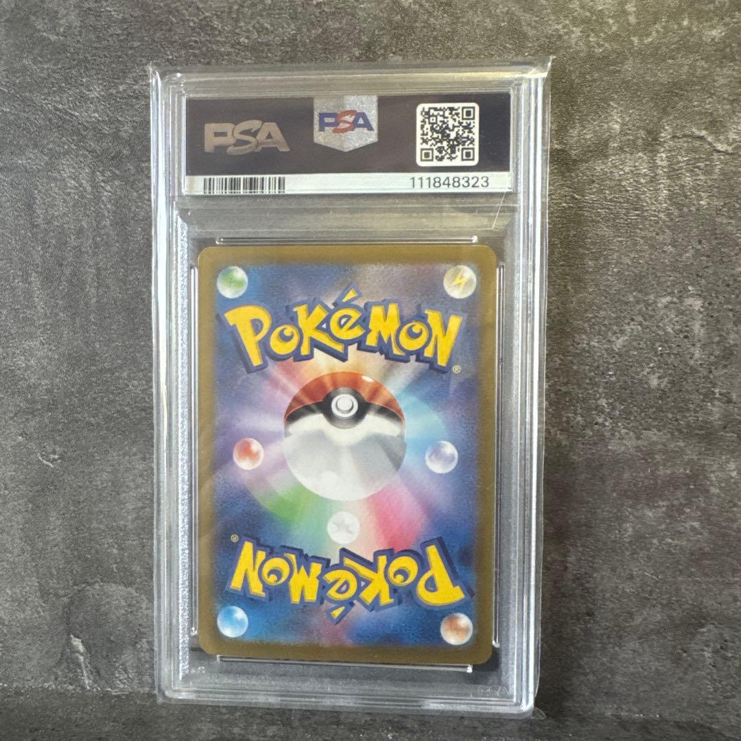 PSA10　ナンジャモのカイデン SV-Pプロモカード