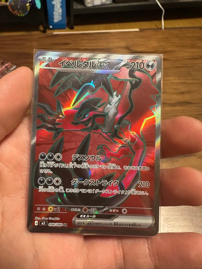 n*9様 ポケモンカードノーマル RR AR SR SSR まとめ売り