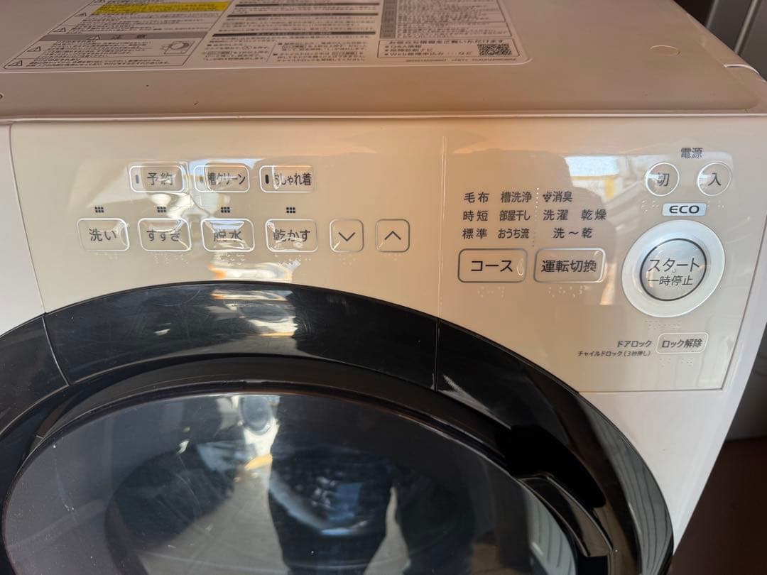 SHARP ドラム式洗濯乾燥機 ES-S7E-WL 7kg 2020年製 左開き