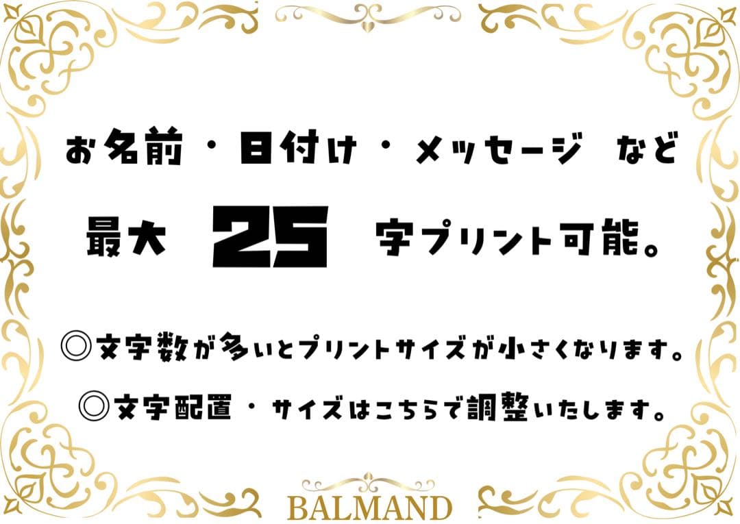 フラワーバルーン 推し活・誕生日・周年・生誕祭・歓送迎会 ・入学卒業