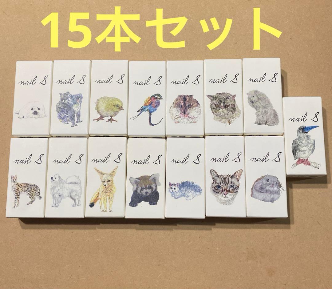 ネイルエス 15本セット まとめ売り