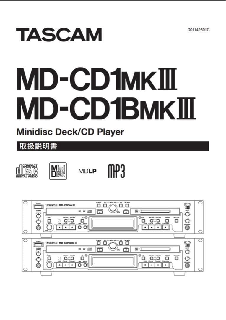 【美品】TASCAM タスカ厶 MD-CD1MK3 MD-CD1Ⅲ ④